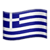 :greece: :greece: