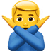 :no_good_man: :no_good_man: