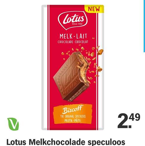 Screenshot_20211027-144519_Albert Heijn