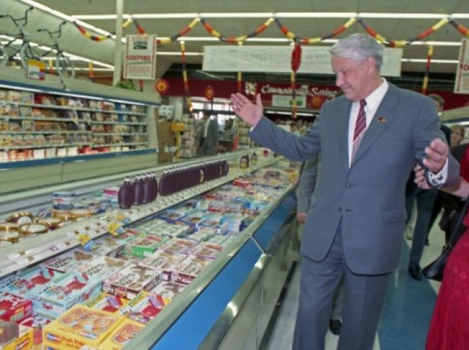 yeltsin-19890916_hc-03-22