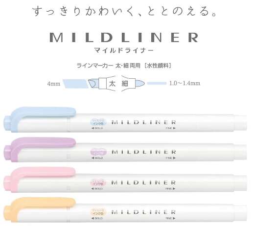 mildliners2.PNG